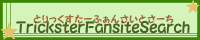 TricksterFansiteSearch